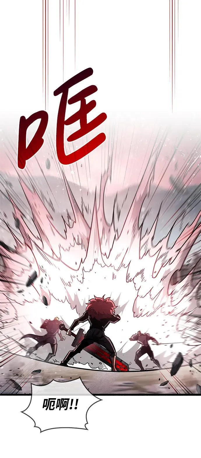 第52话 第59页