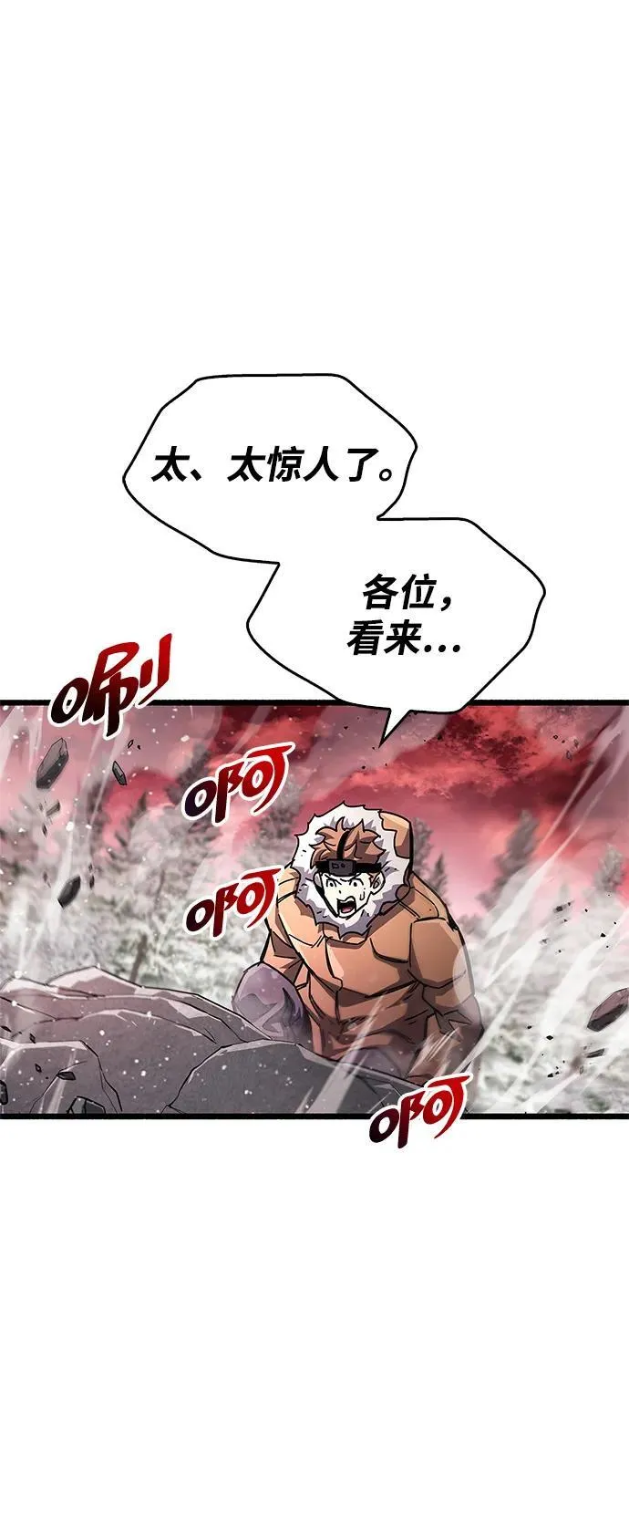第52话 第60页