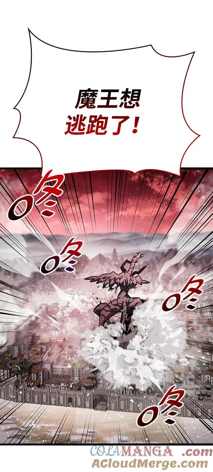 第52话 第61页