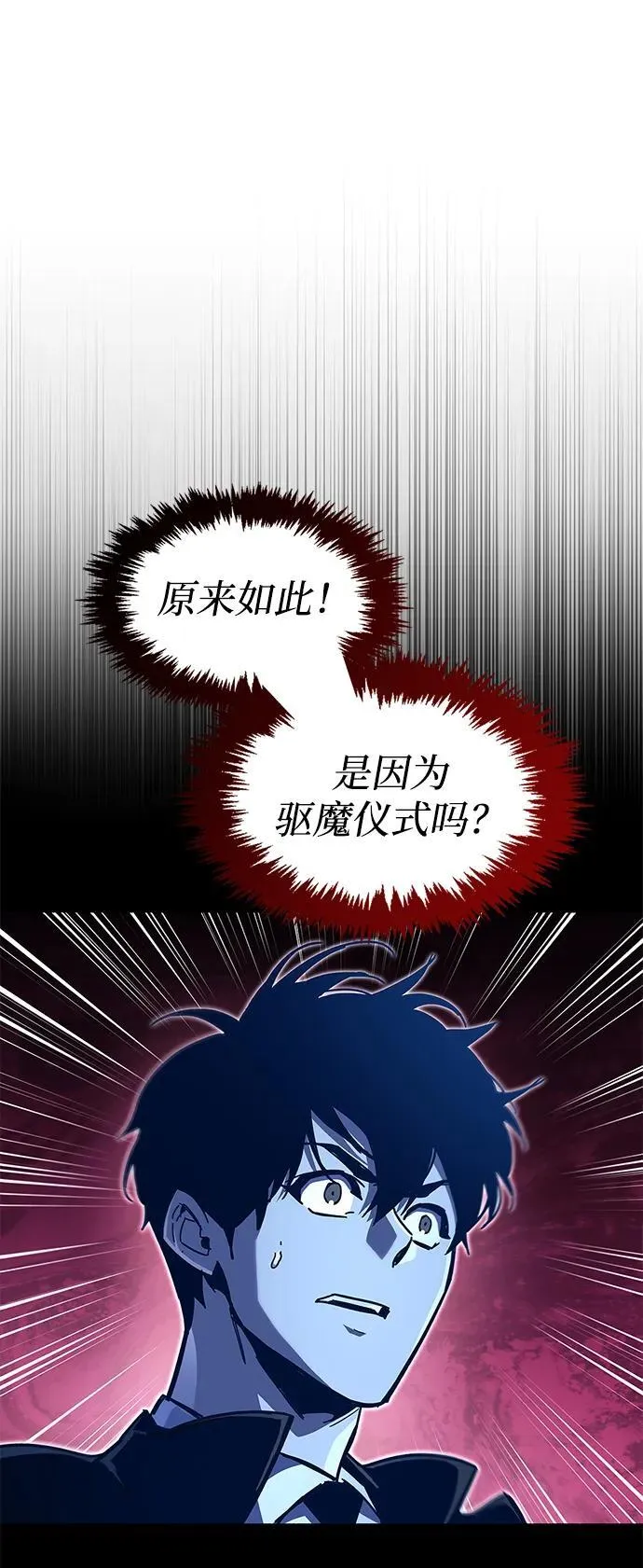 第52话 第62页