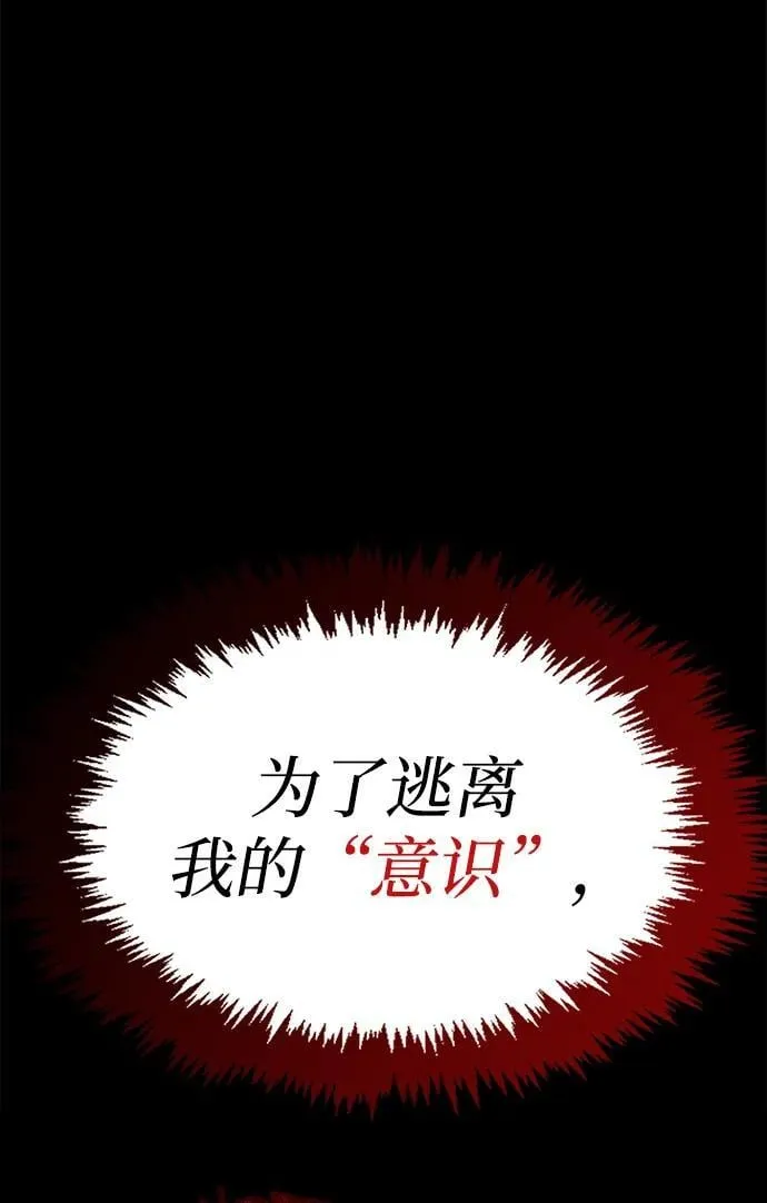 第52话 第63页