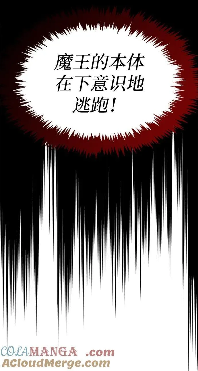 第52话 第65页