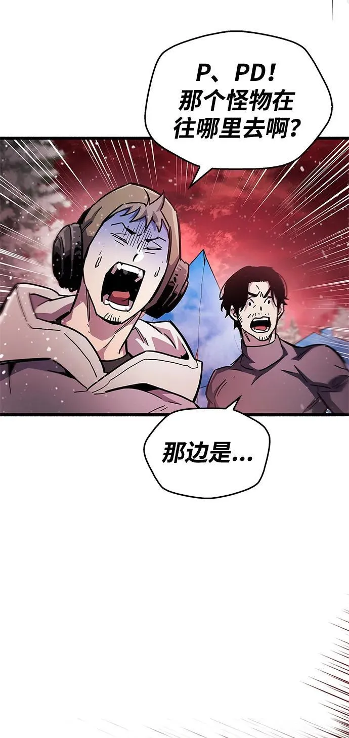 第52话 第66页
