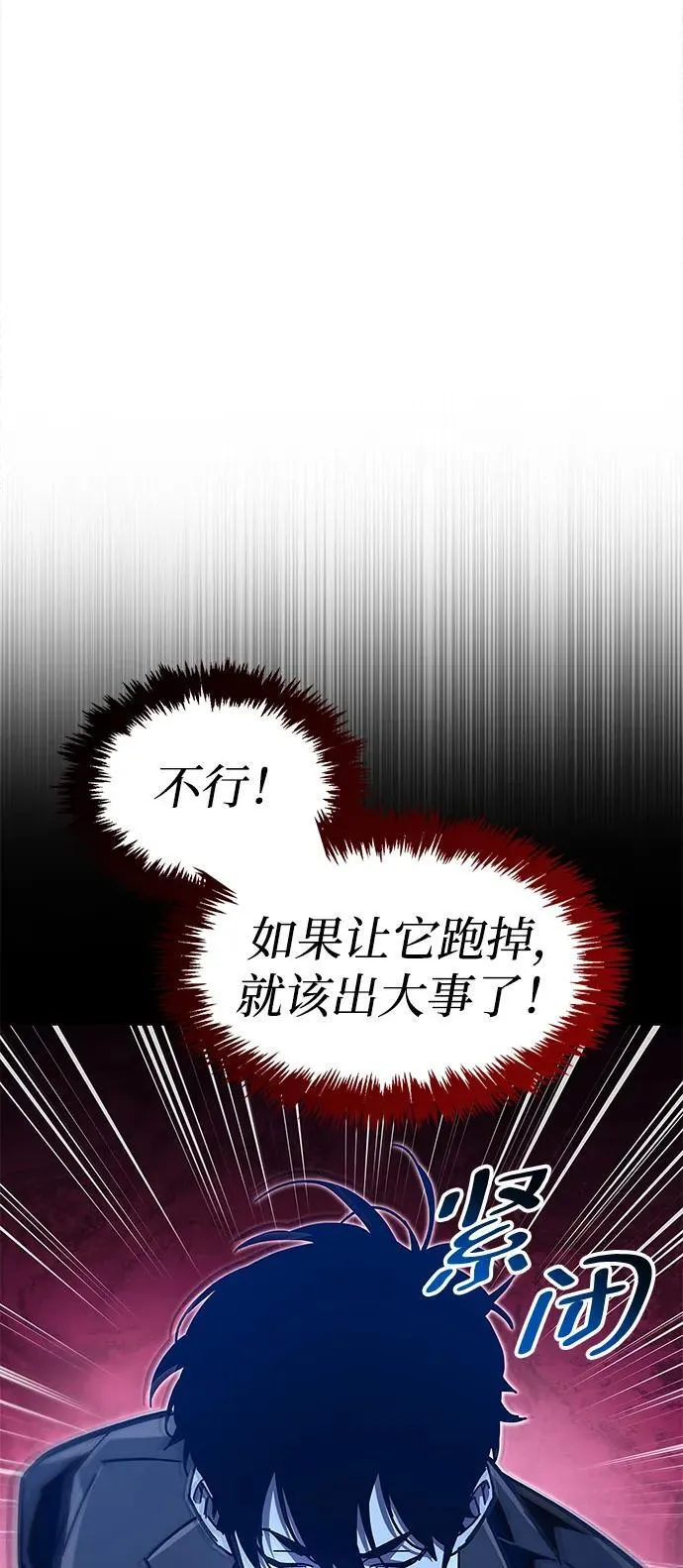 第52话 第68页