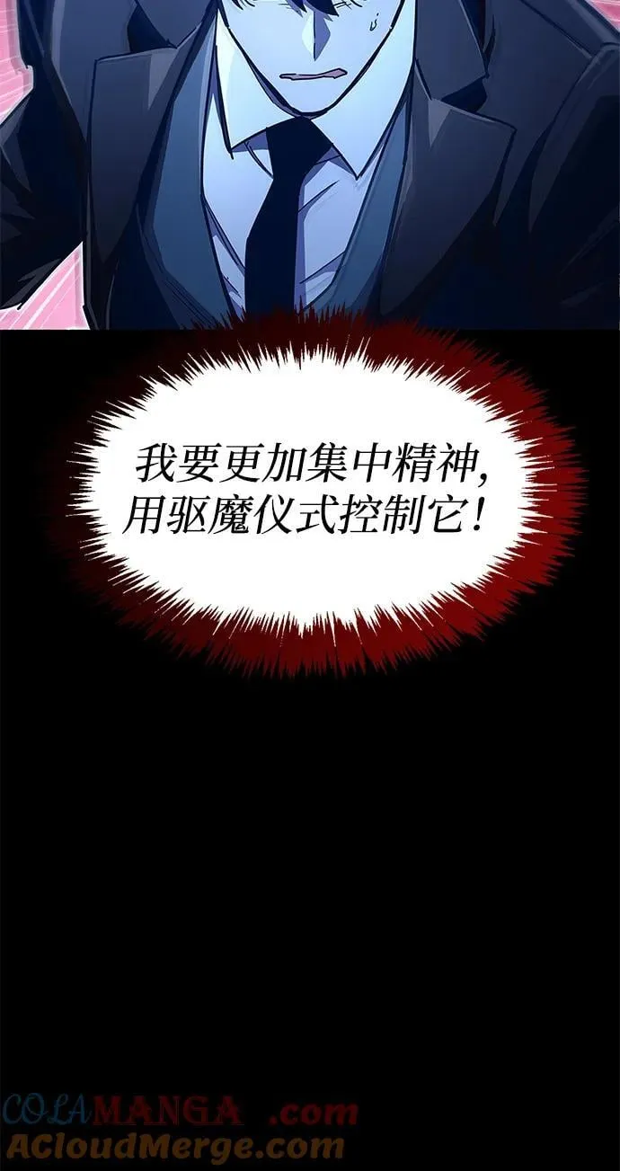 第52话 第69页