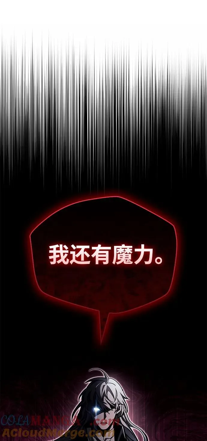 第52话 第73页