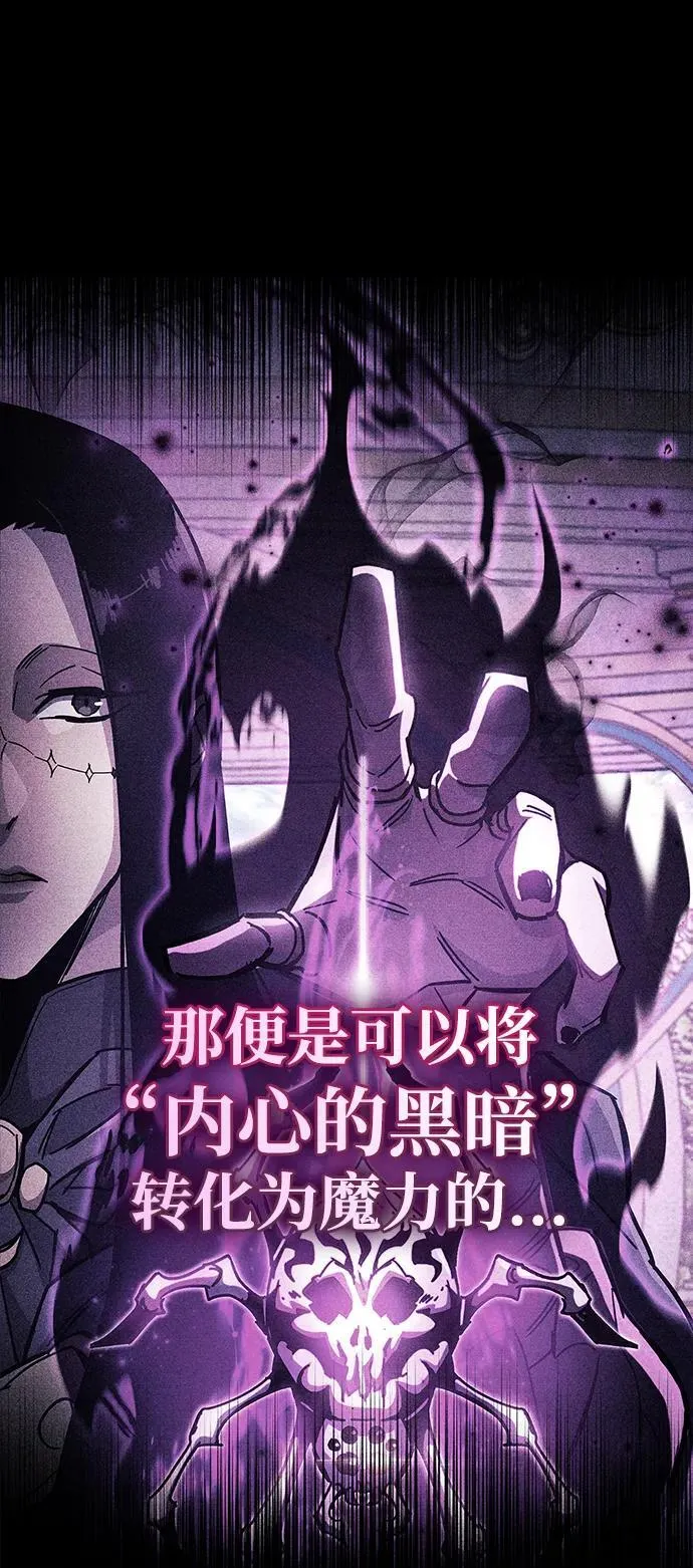 第52话 第75页