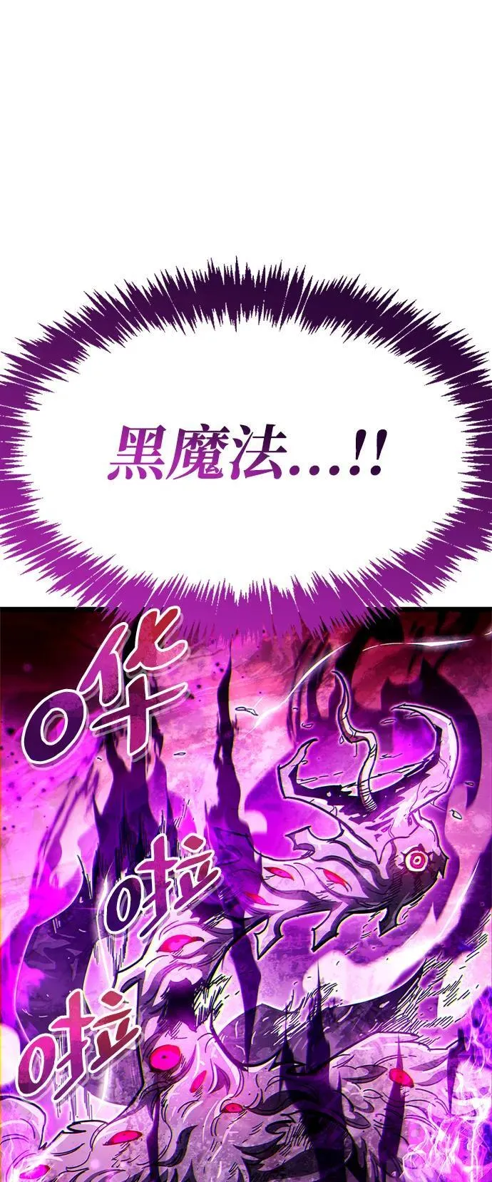 第52话 第79页