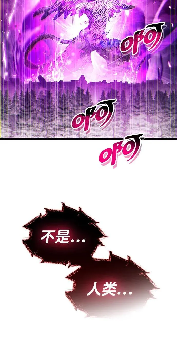 第52话 第83页