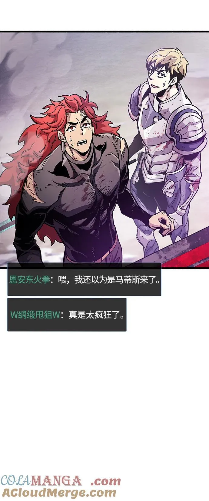 第52话 第85页