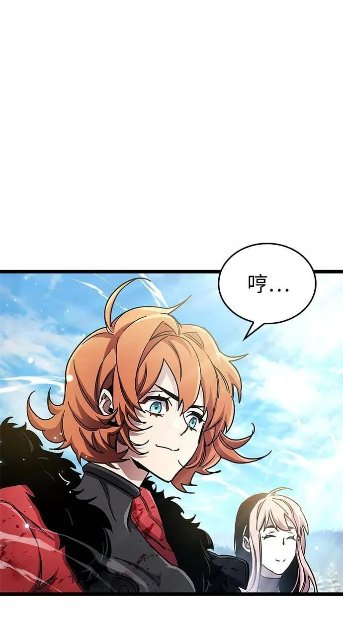 第52话 第87页