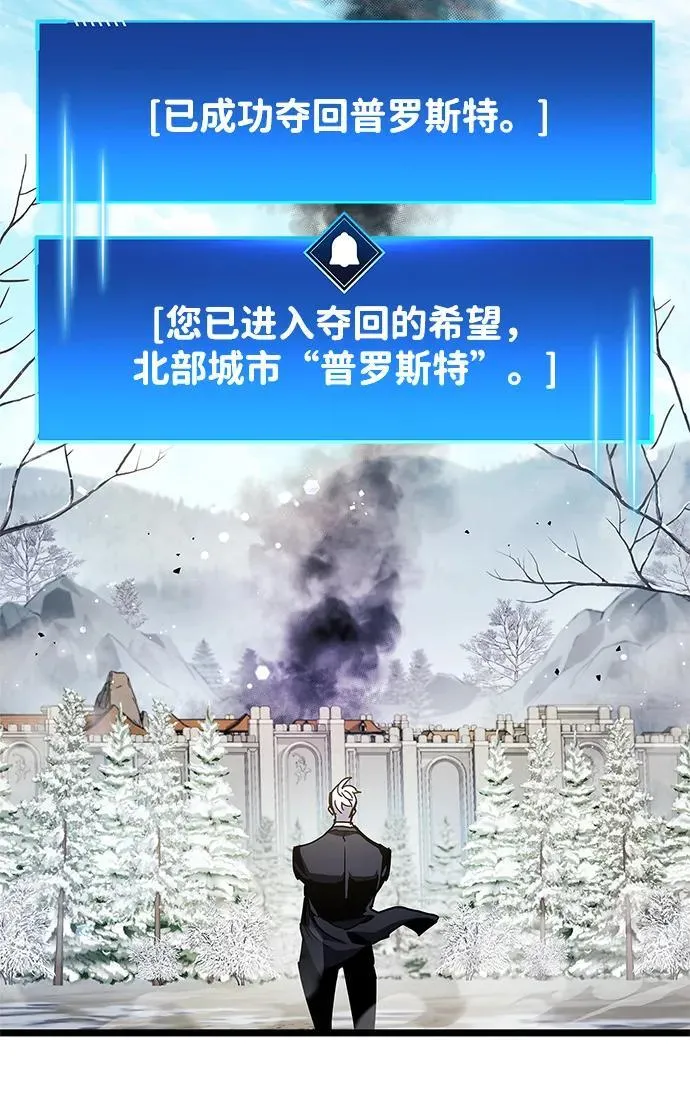 第52话 第91页