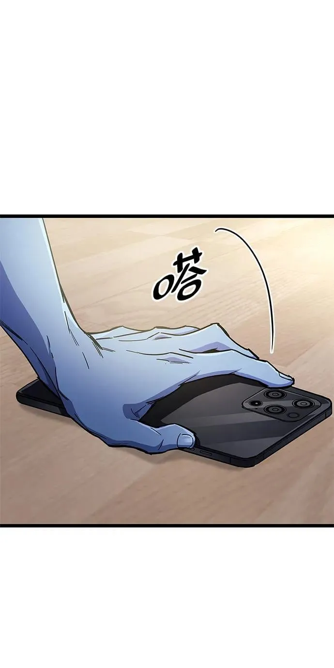 第52话 第96页