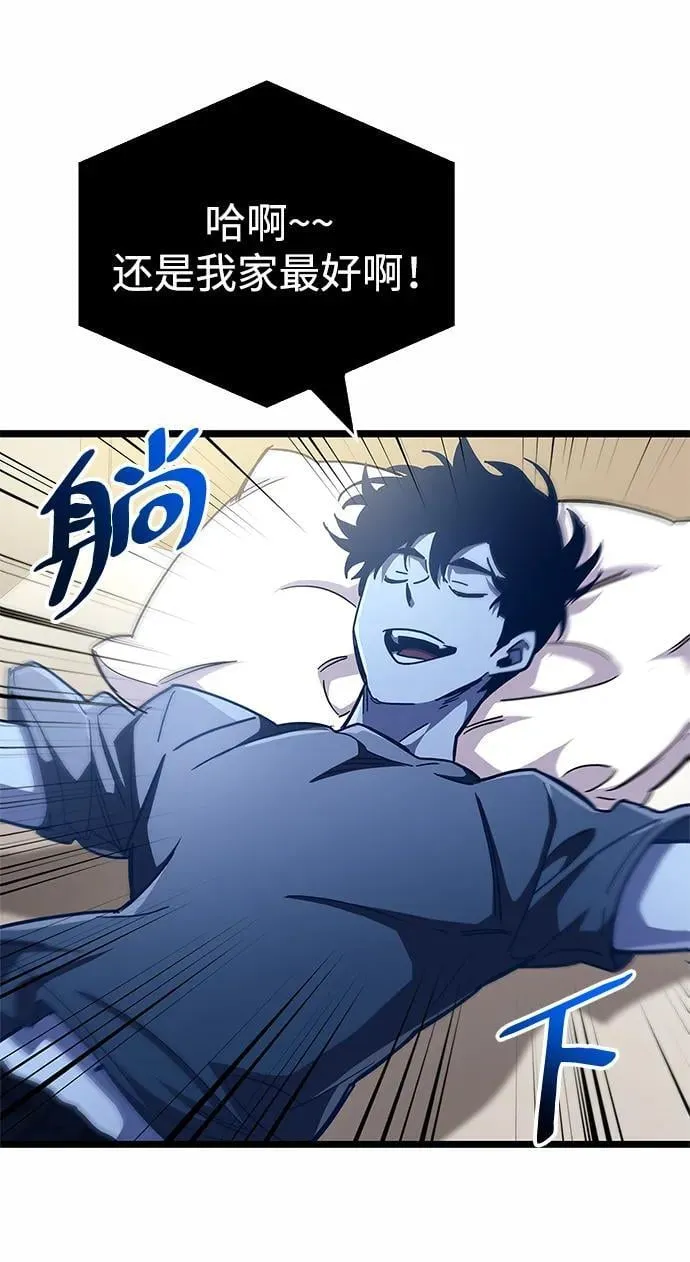 第52话 第98页