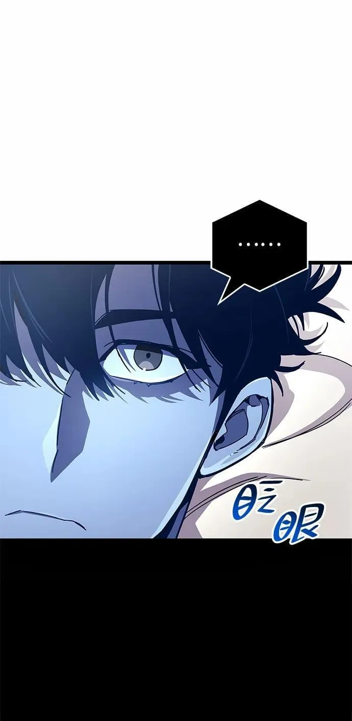 第52话 第99页