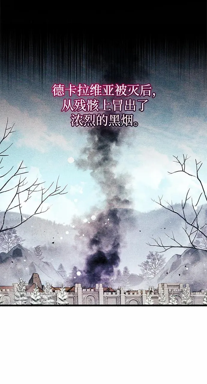 第52话 第100页