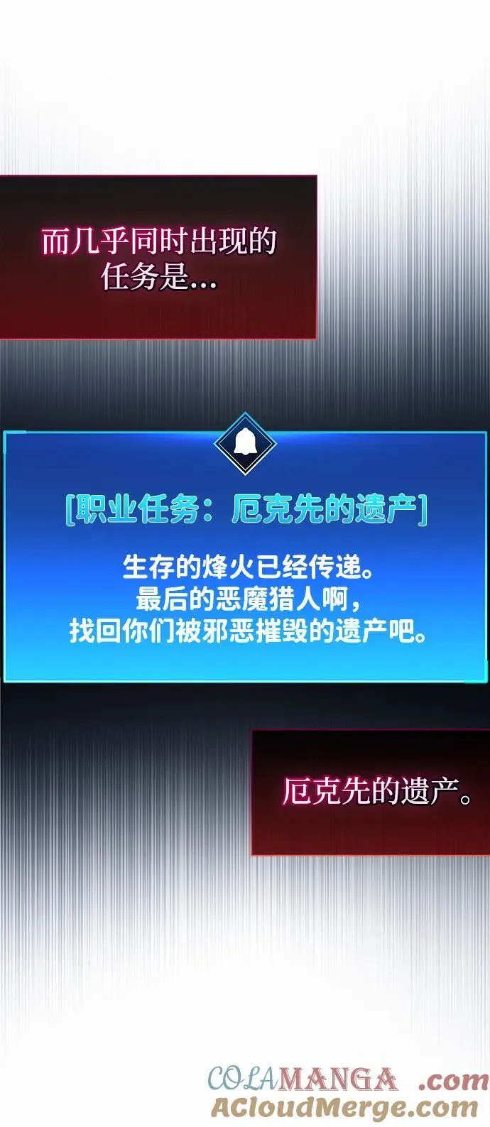 第52话 第101页