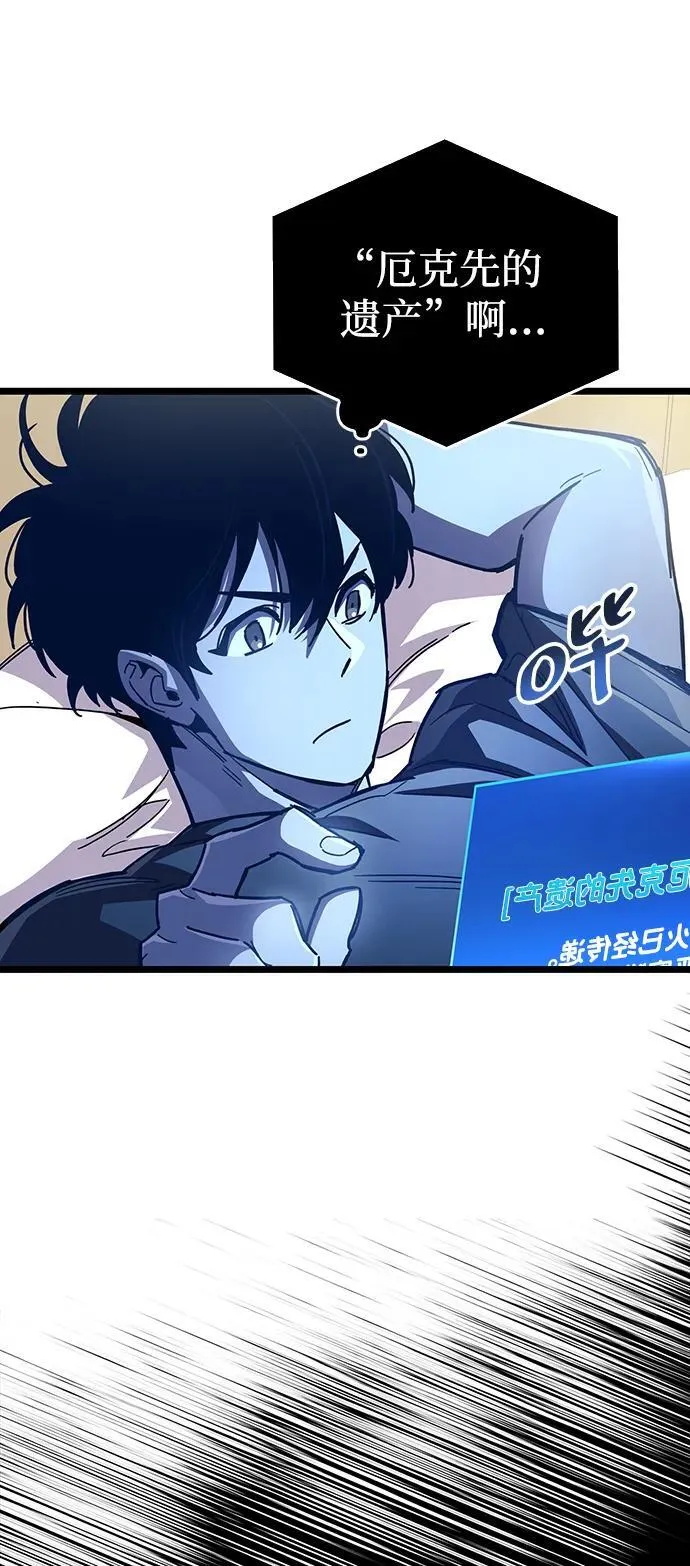 第52话 第102页