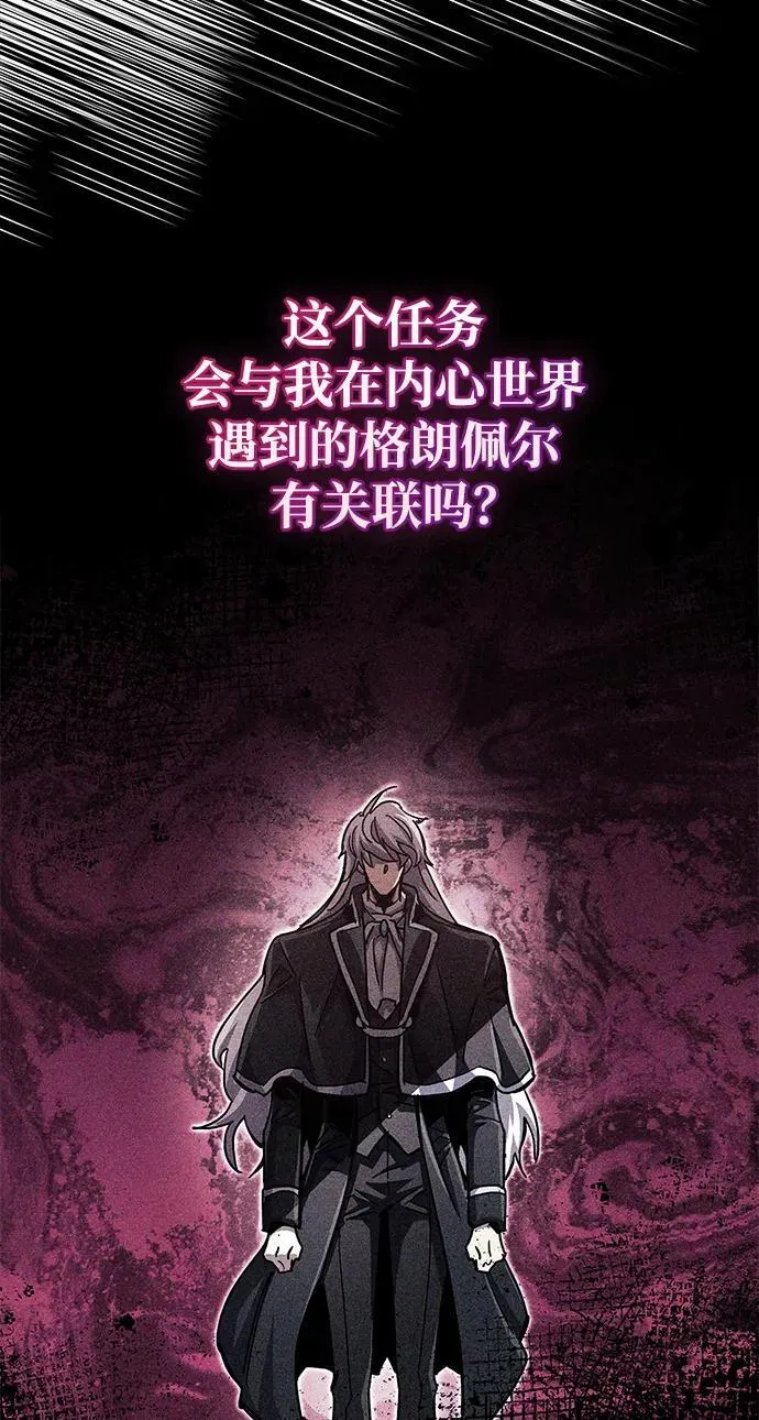 第52话 第103页
