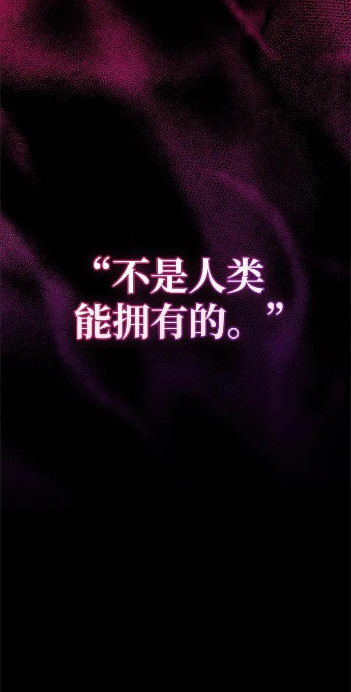 第52话 第108页