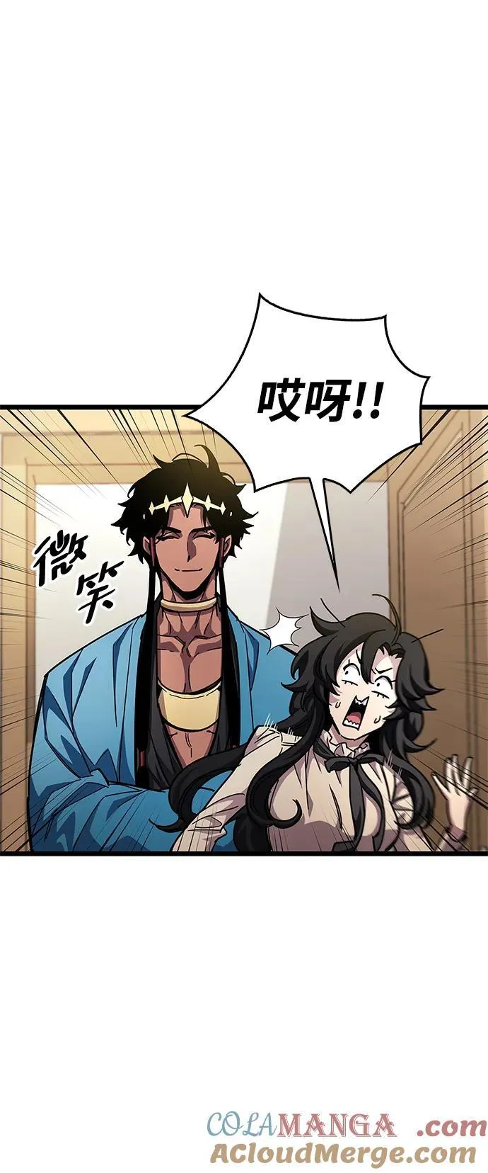 第53话（第一季最终话） 第13页