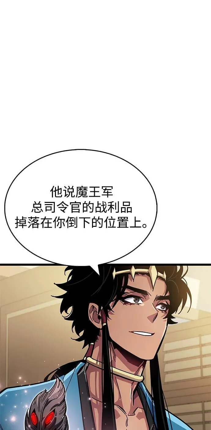 第53话（第一季最终话） 第16页