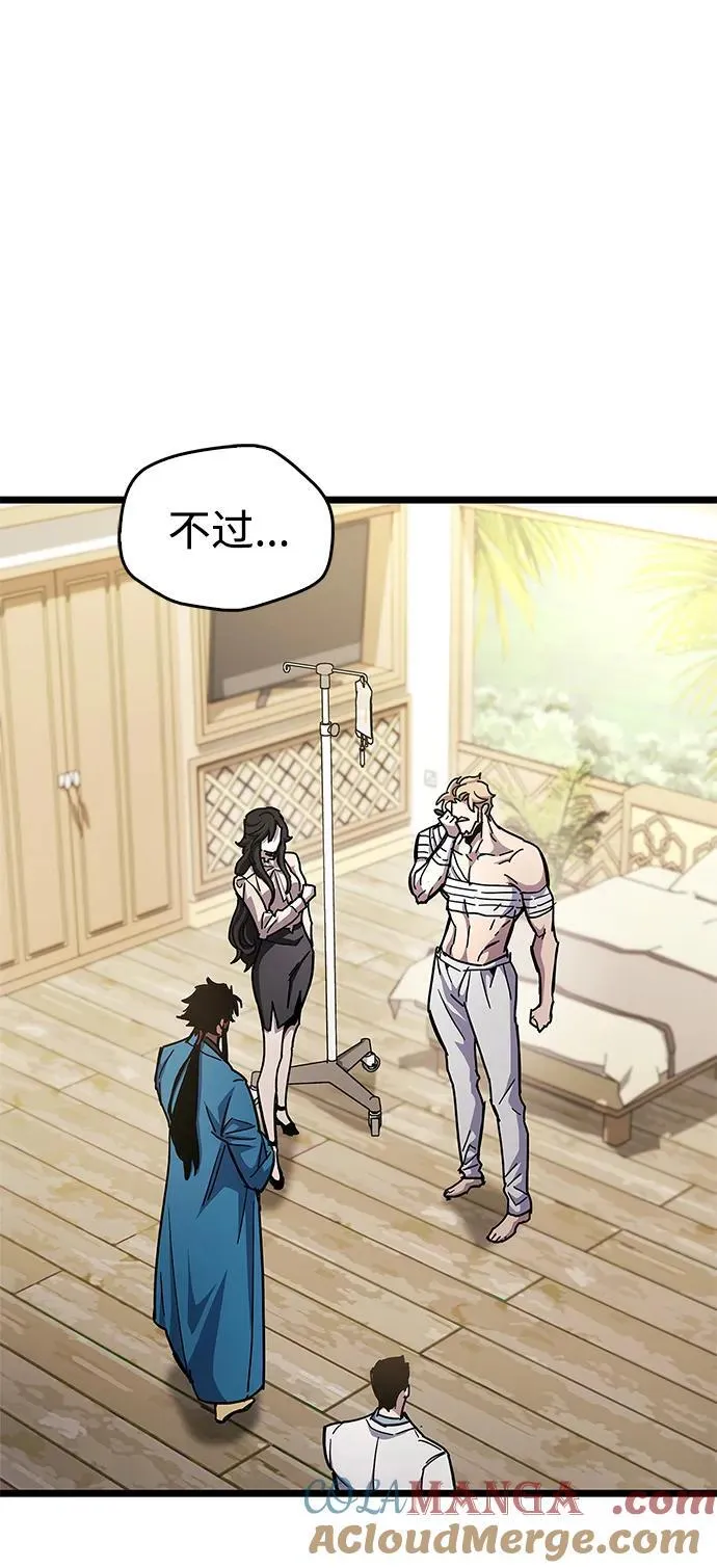 第53话（第一季最终话） 第21页