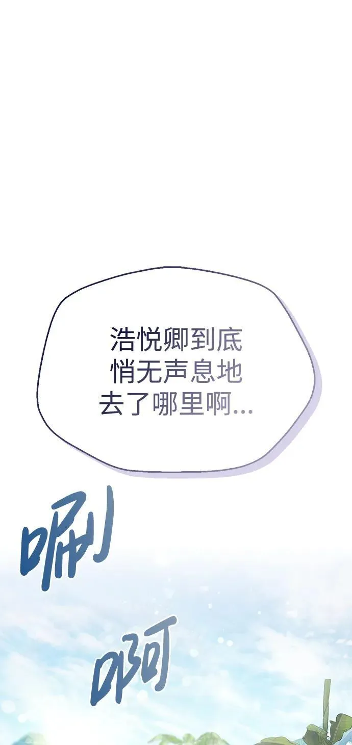 第53话（第一季最终话） 第22页