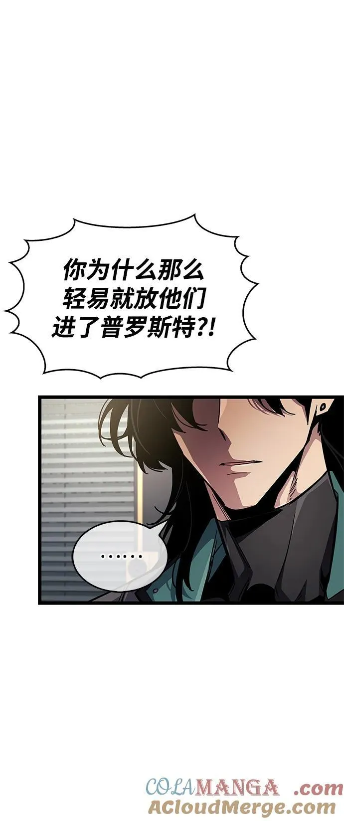 第53话（第一季最终话） 第29页