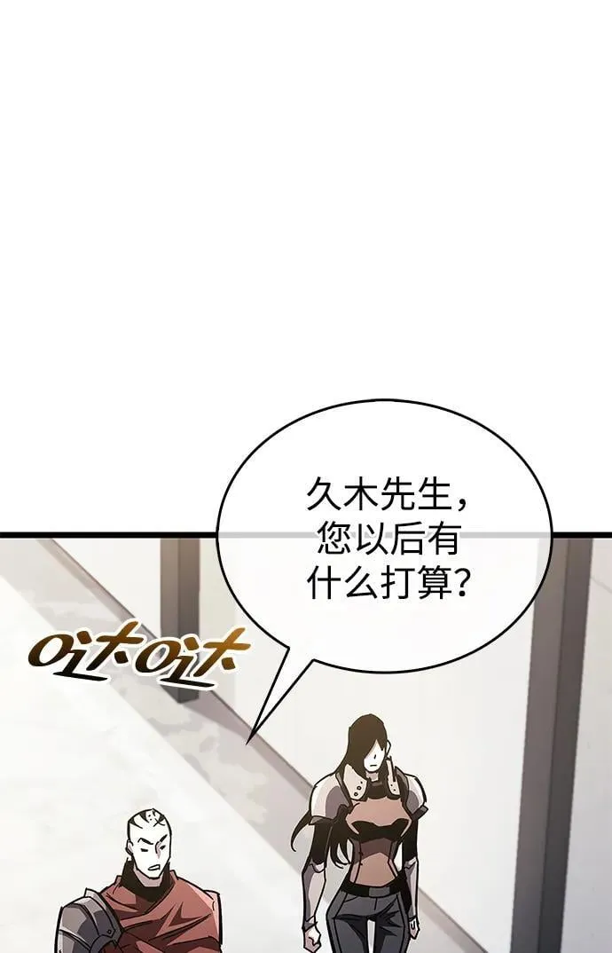 第53话（第一季最终话） 第39页