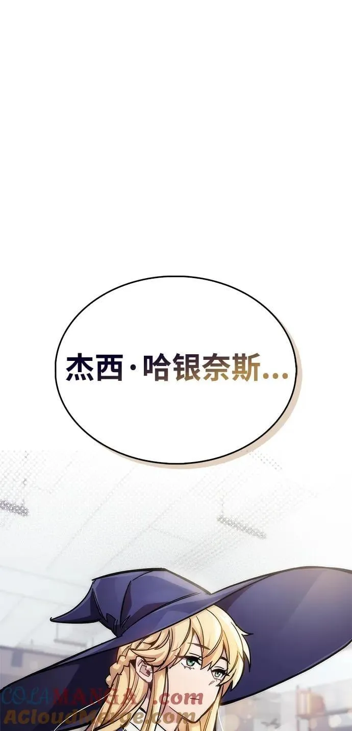 第53话（第一季最终话） 第53页