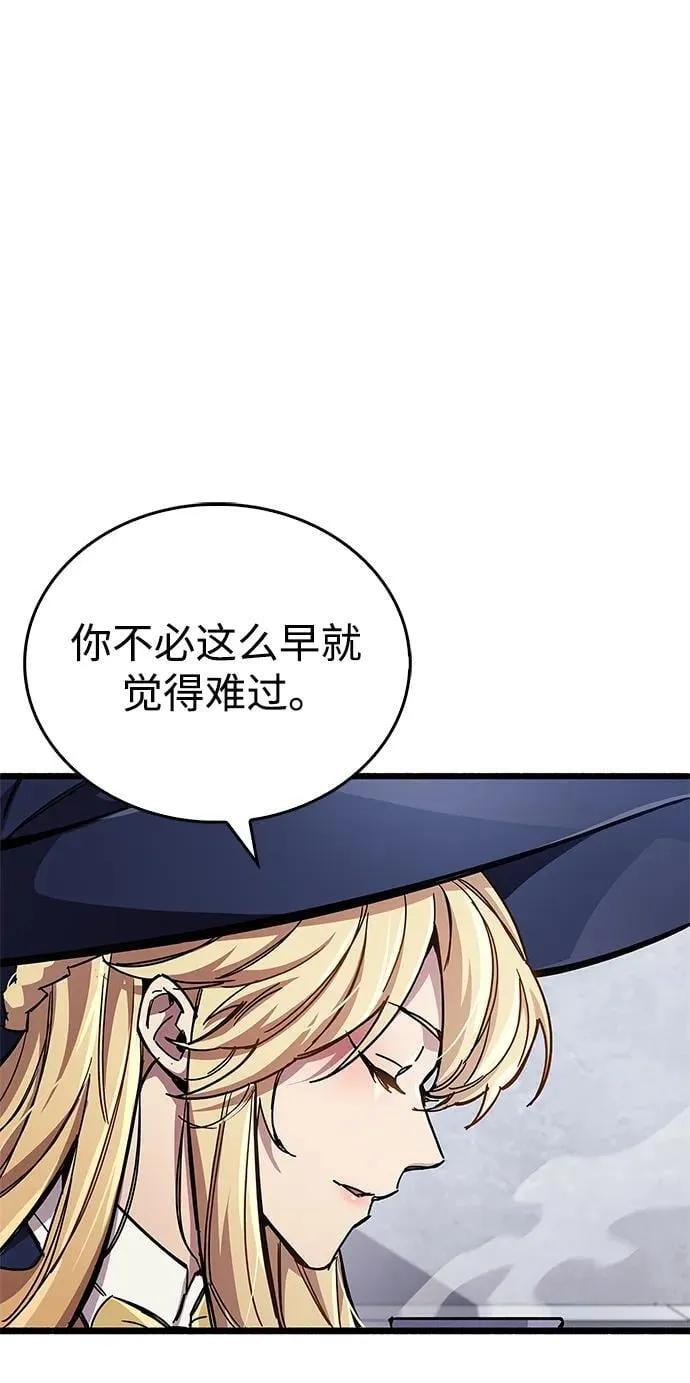 第53话（第一季最终话） 第56页