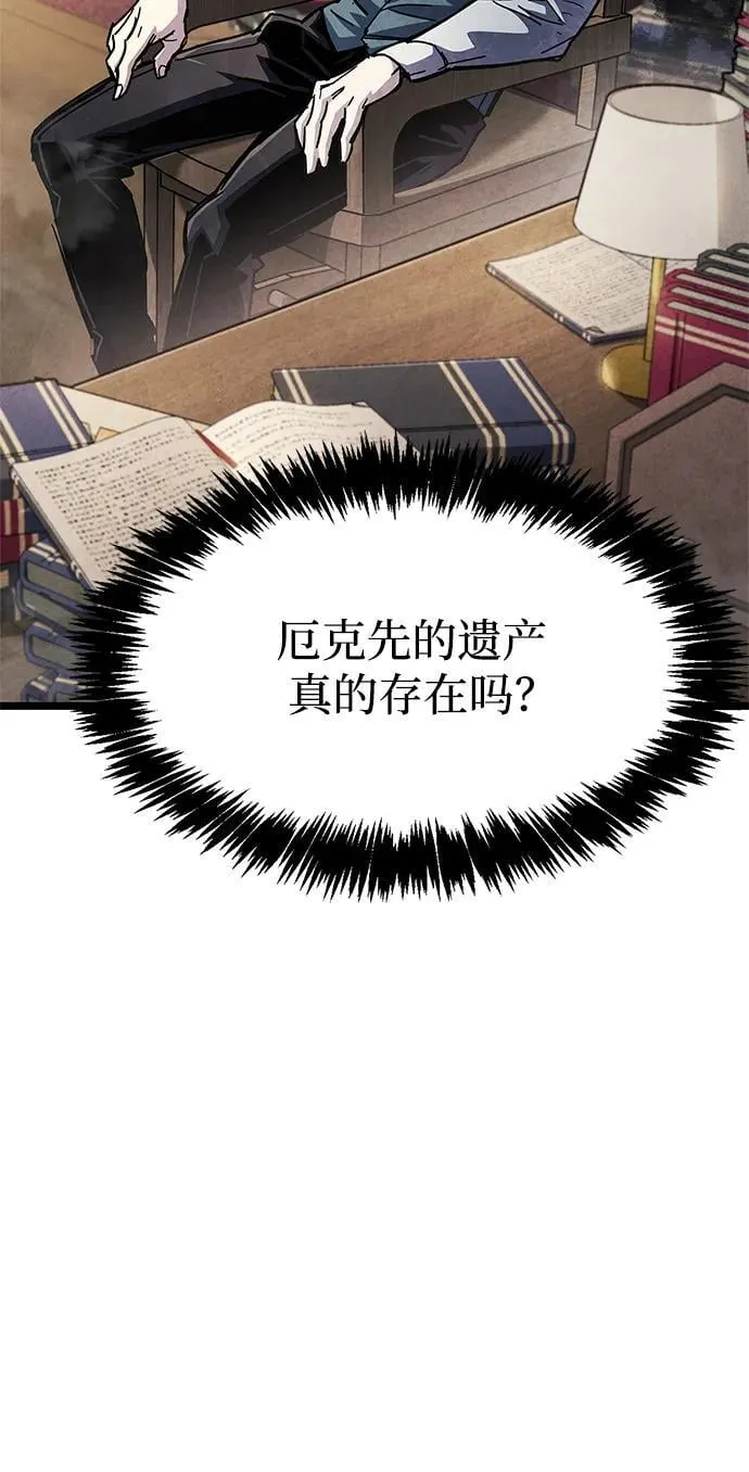 第53话（第一季最终话） 第63页