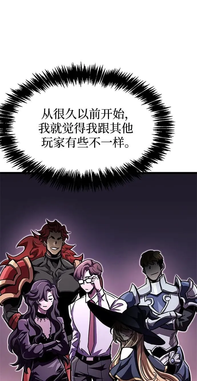 第53话（第一季最终话） 第74页