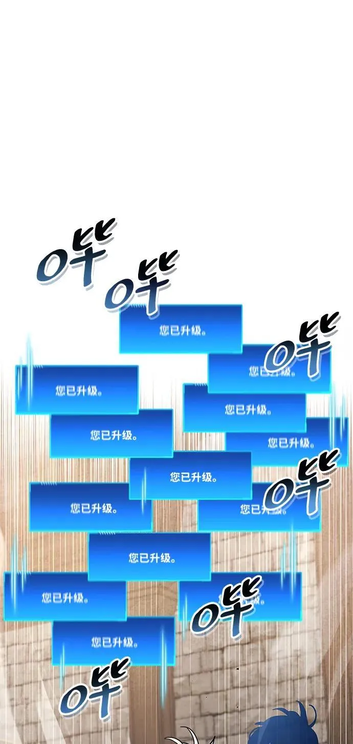 第53话（第一季最终话） 第82页