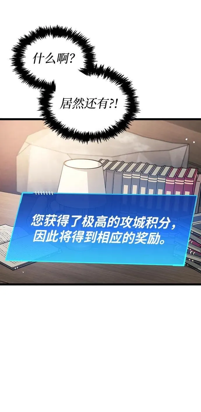 第53话（第一季最终话） 第91页