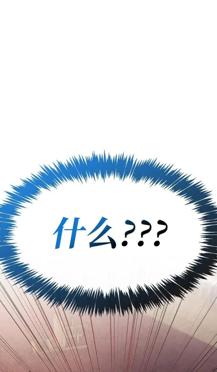 第53话（第一季最终话） 第99页