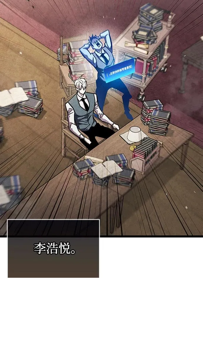 第53话（第一季最终话） 第100页