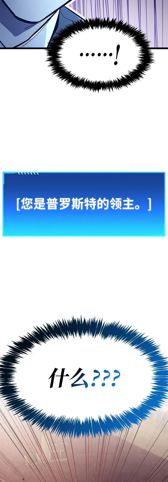 第54话 第3页