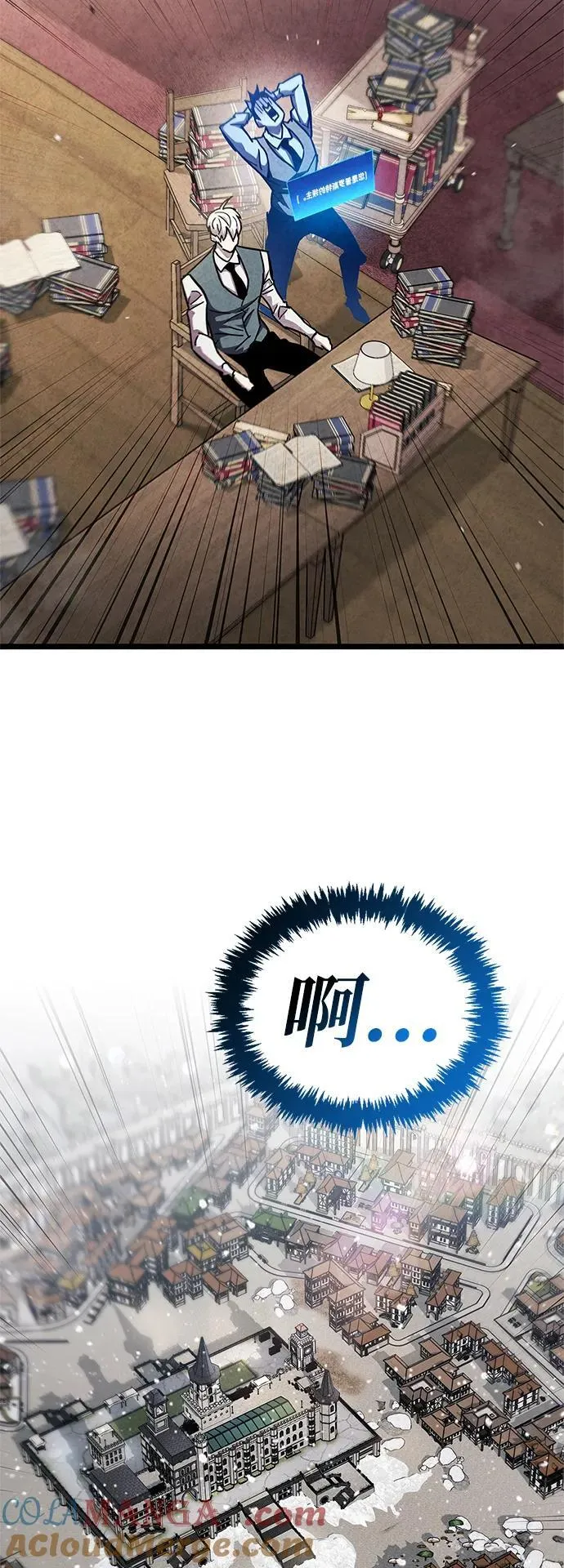第54话 第4页