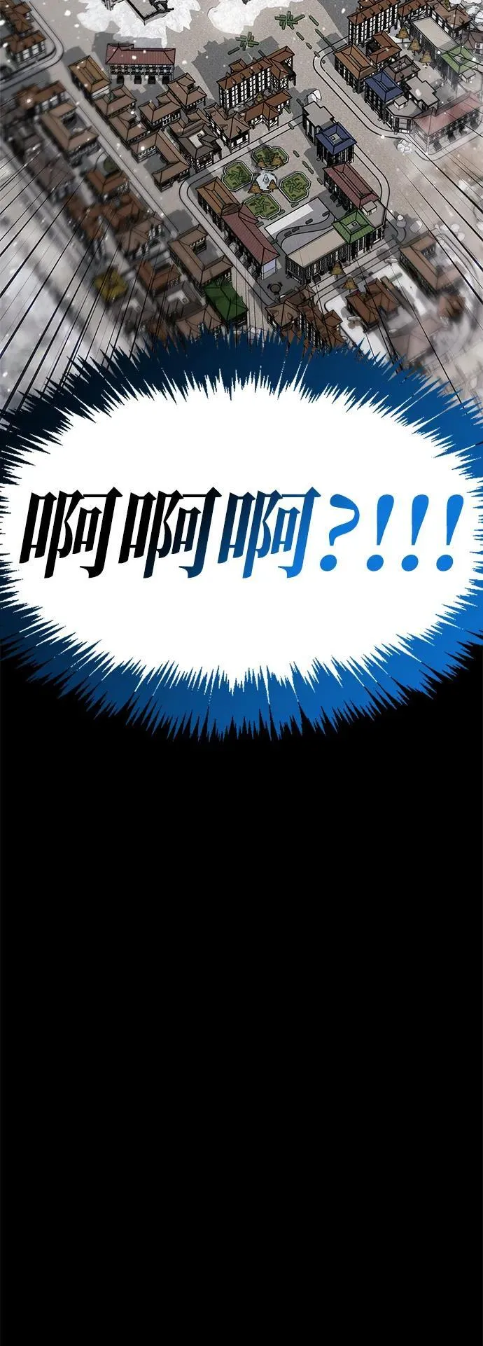 第54话 第5页