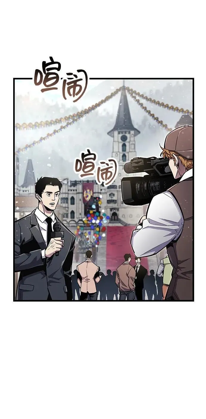 第54话 第9页