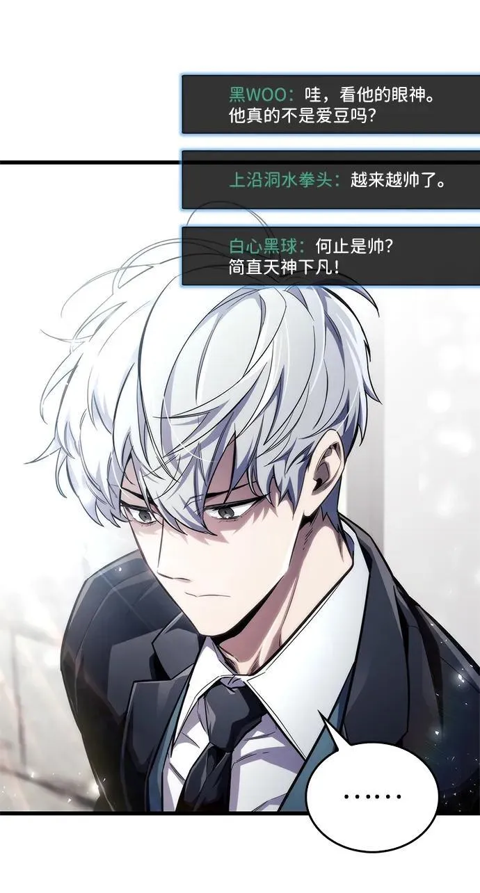 第54话 第20页