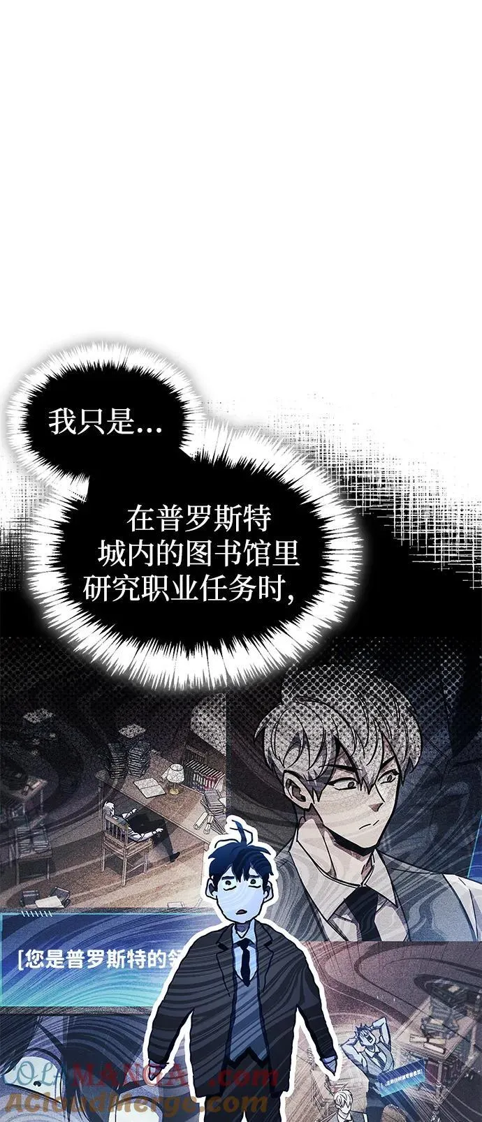 第54话 第22页
