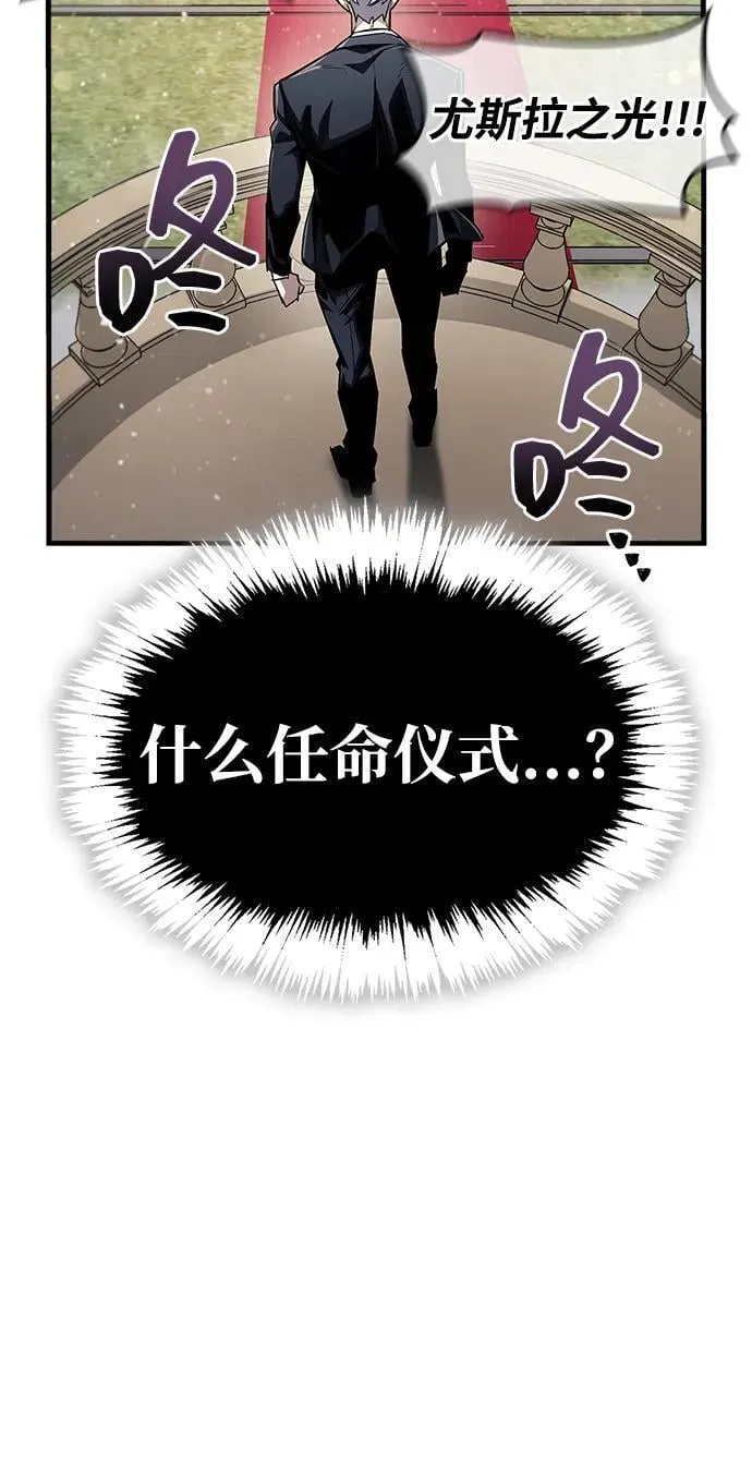 第54话 第24页
