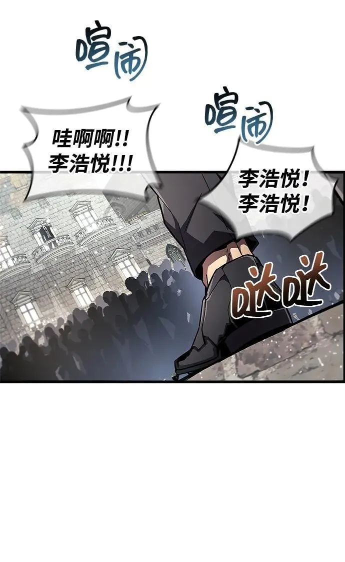 第54话 第26页