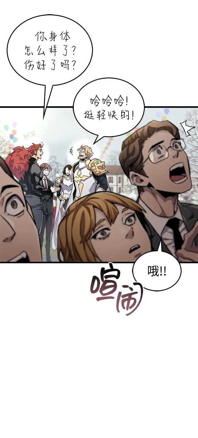 第54话 第30页