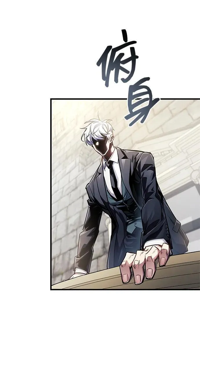 第54话 第32页