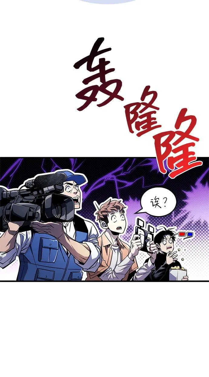 第54话 第35页