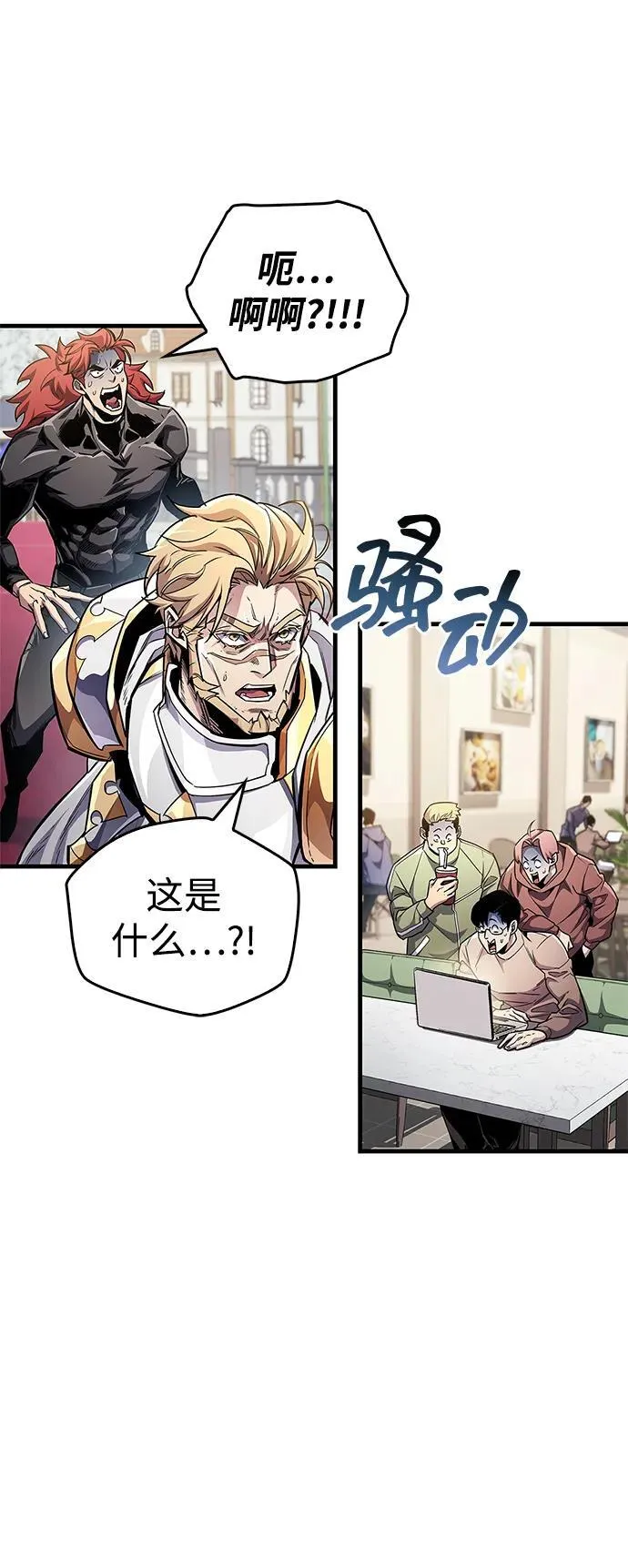第54话 第36页